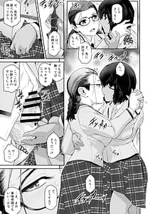 Page 15: 014.jpg | ふたじょっ!4 | View Page!