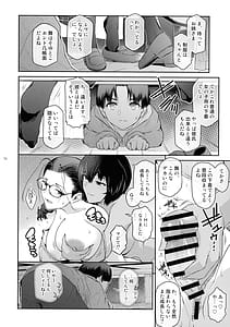 Page 16: 015.jpg | ふたじょっ!4 | View Page!