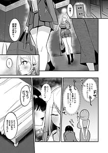Page 11: 010.jpg | ふた活はじめました | View Page!