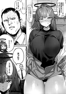 Page 14: 013.jpg | 太腿 | View Page!