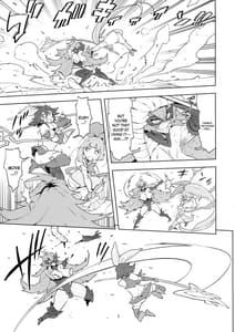 Sample Image 3 / Futana Tear ReversE / フタナティア ReversE | View Image!
