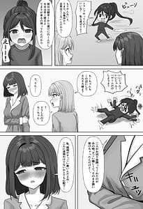 Page 3: 002.jpg | ふたなりちゃんの寝相が酷すぎる | View Page!