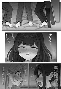 Page 5: 004.jpg | ふたなりちゃんの寝相が酷すぎる | View Page!