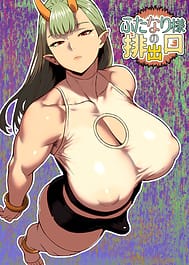 Futanari-sama no Haishutsu Kuchi | View Image!