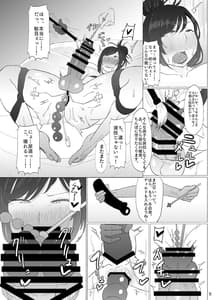 Page 5: 004.jpg | フタナリ30代のエロ動画撮る本 | View Page!