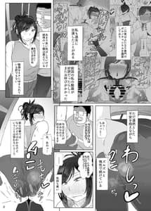 Page 3: 002.jpg | フタナリ30代のエロ動画撮る本2 | View Page!