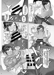 Page 5: 004.jpg | フタナリ30代のエロ動画撮る本2 | View Page!