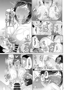 Page 8: 007.jpg | フタナリ30代のエロ動画撮る本2 | View Page!