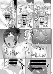 Page 10: 009.jpg | フタナリ30代のエロ動画撮る本2 | View Page!