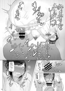 Page 11: 010.jpg | フタナリ30代のエロ動画撮る本2 | View Page!