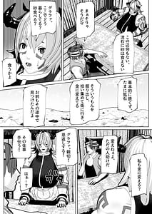 Page 4: 003.jpg | ふたなり亜人に懐かれた | View Page!