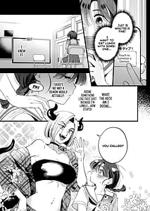 Page 5: 004.jpg | ふたなり悪魔さんと昼休み ～アプリで召喚したら美味しくいただかれちゃいました～ | View Page!
