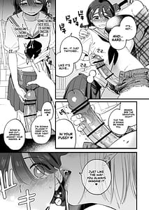 Page 11: 010.jpg | ふたなり悪魔さんと昼休み ～アプリで召喚したら美味しくいただかれちゃいました～ | View Page!