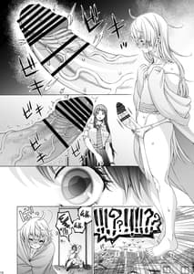 Page 10: 009.jpg | ふたなり アプリコット&ピーチ | View Page!