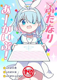 Futanari Archive! / English Translated | View Image!