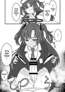 Page 2: 001.jpg | ふたなりあーかいぶ! | View Page!