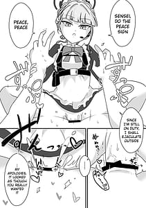 Page 9: 008.jpg | ふたなりあーかいぶ! | View Page!