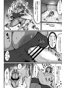 Page 8: 007.jpg | フタナリチンポ47cm | View Page!