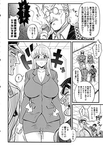 Page 6: 005.jpg | ふたなりチ〇ポ大暴走!の巻＋ふたなりチンポでFEVER!の巻 | View Page!