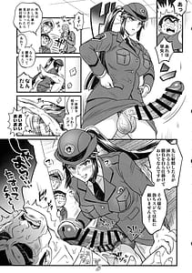 Page 9: 008.jpg | ふたなりチ〇ポ大暴走!の巻＋ふたなりチンポでFEVER!の巻 | View Page!