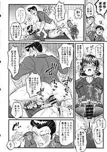 Page 10: 009.jpg | ふたなりチ〇ポ大暴走!の巻＋ふたなりチンポでFEVER!の巻 | View Page!