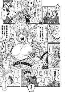 Page 13: 012.jpg | ふたなりチ〇ポ大暴走!の巻＋ふたなりチンポでFEVER!の巻 | View Page!