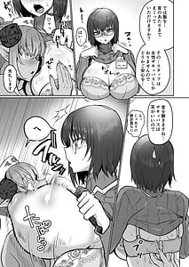 Page 9: 008.jpg | ふたなり治療サキュバスクリニック | View Page!