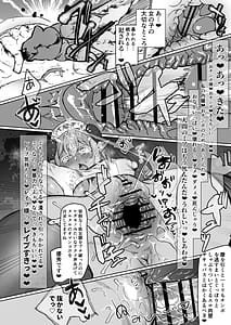 Page 14: 013.jpg | ふたなり治療サキュバスクリニック零～サキュナース研修調教編～ | View Page!