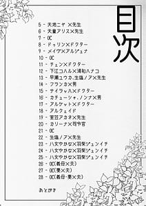 Page 4: 003.jpg | ふたなり中心すけべ絵まとめ4 - Illustration of FUTANARI-Skeb.e - | View Page!