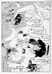 Page 13: 012.jpg | ふたなり中心すけべ絵まとめ4 - Illustration of FUTANARI-Skeb.e - | View Page!