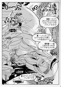 Page 15: 014.jpg | ふたなり中心すけべ絵まとめ4 - Illustration of FUTANARI-Skeb.e - | View Page!