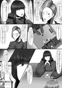 Page 3: 002.jpg | ふたなり大学生120分発射無制限 | View Page!
