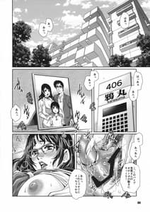 Page 4: 003.jpg | ふたなり団地魔女妻 野外露出魔導調教 壱 | View Page!