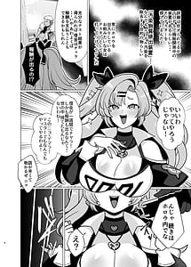 Page 3: 002.jpg | ふたなりデ〇マラの一攫千金計画 | View Page!