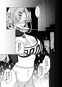 Page 4: 003.jpg | ふたなりデ〇マラの一攫千金計画 | View Page!