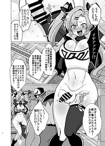 Page 5: 004.jpg | ふたなりデ〇マラの一攫千金計画 | View Page!