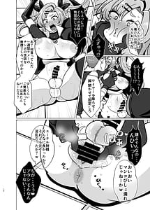 Page 9: 008.jpg | ふたなりデ〇マラの一攫千金計画 | View Page!