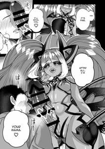 Page 3: 002.jpg | ふたなりデビルママのメスになる | View Page!