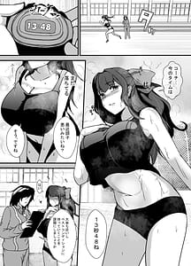 Page 2: 001.jpg | ふたなりドーピング | View Page!
