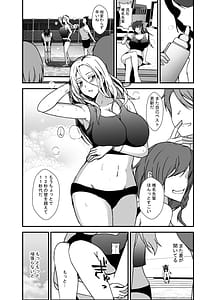 Page 3: 002.jpg | ふたなりドーピング | View Page!