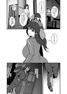 Page 4: 003.jpg | ふたなりドーピング | View Page!