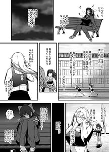 Page 5: 004.jpg | ふたなりドーピング | View Page!