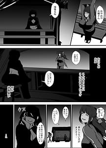 Page 6: 005.jpg | ふたなりドーピング | View Page!