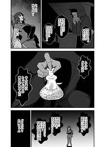 Page 7: 006.jpg | ふたなりドーピング | View Page!