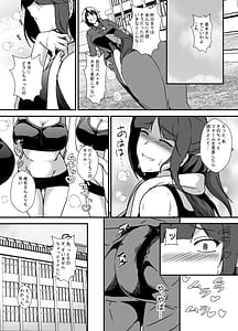 Page 9: 008.jpg | ふたなりドーピング | View Page!