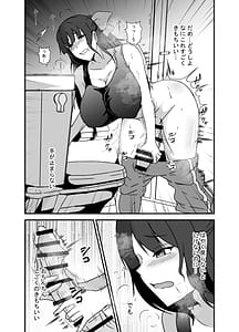Page 11: 010.jpg | ふたなりドーピング | View Page!