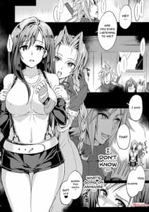 Page 6: 005.jpg | ふたなり童貞ティファ 伍 -覚醒- 淫乱メスチンポ快楽堕ち | View Page!