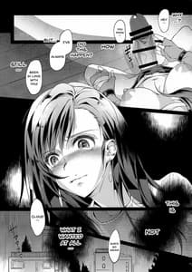 Page 11: 010.jpg | ふたなり童貞ティファ 伍 -覚醒- 淫乱メスチンポ快楽堕ち | View Page!