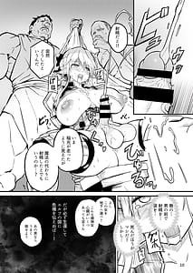 Page 10: 009.jpg | ふたなりエルフ女騎士ヴェルリーナ 凌辱搾精監獄 | View Page!