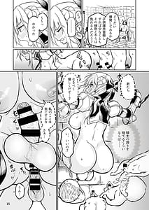 Page 15: 014.jpg | ふたなりエルフ女騎士ヴェルリーナ 凌辱搾精監獄 | View Page!